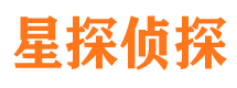 华池市侦探